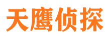 石林市调查取证